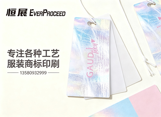 恒展珠海线上分站
